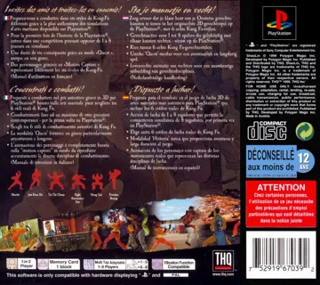 Shaolin (EU) box cover back